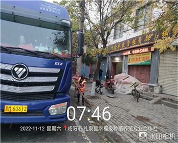 禮泉縣幸福泉種植養(yǎng)殖專業(yè)合作社項目